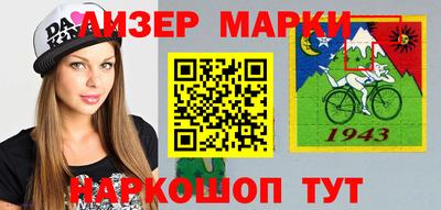 стафф Кандалакша