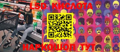 гидра Камышлов