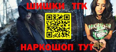 стафф Кандалакша