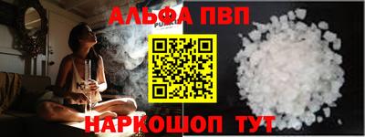 стафф Кандалакша