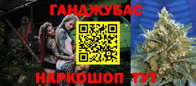 стафф Кандалакша