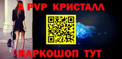 гидра Камышлов