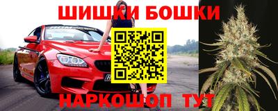 эйфоретик Канаш