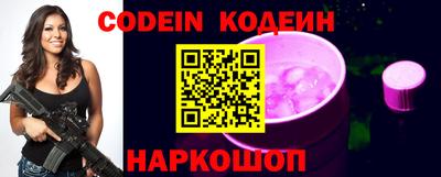 гидра Камышлов