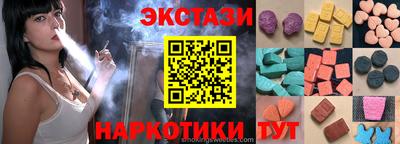 стафф Кандалакша