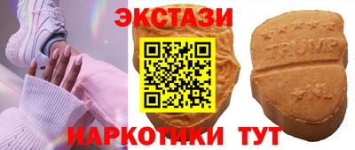 эйфоретик Канаш