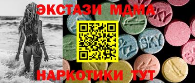 эйфоретик Канаш