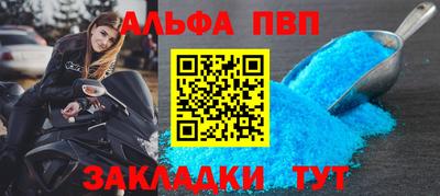 гидра Камышлов