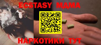 гидра Камышлов