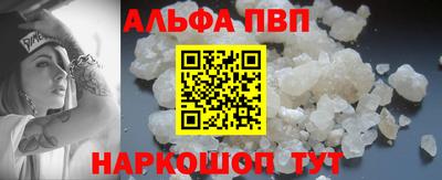 эйфоретик Канаш
