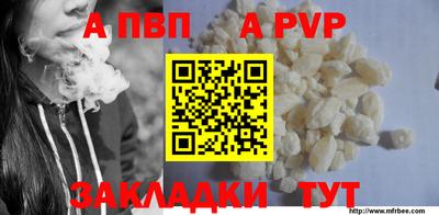 стафф Кандалакша