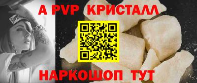 эйфоретик Канаш