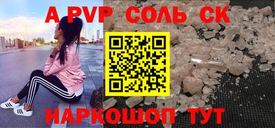 гидра Камышлов