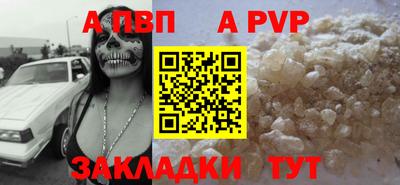 гидра Камышлов