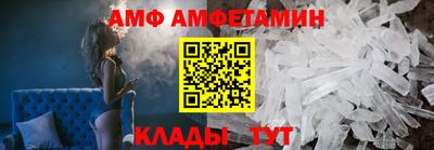 стафф Кандалакша