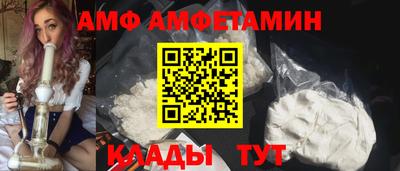 гидра Камышлов