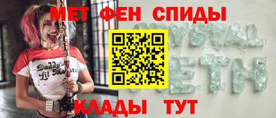 эйфоретик Канаш