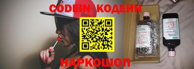 гидра Камышлов