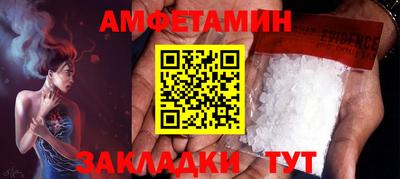 гидра Камышлов