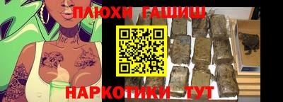 гидра Камышлов