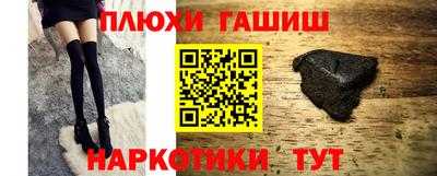 стафф Кандалакша