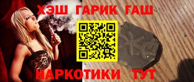 стафф Кандалакша