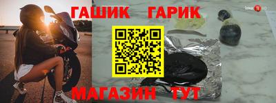 стафф Кандалакша