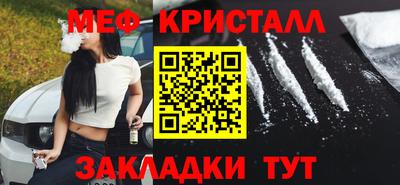 эйфоретик Канаш