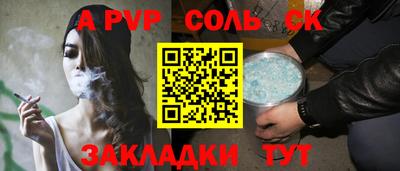 эйфоретик Канаш