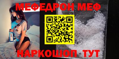 эйфоретик Канаш
