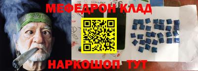 стафф Кандалакша