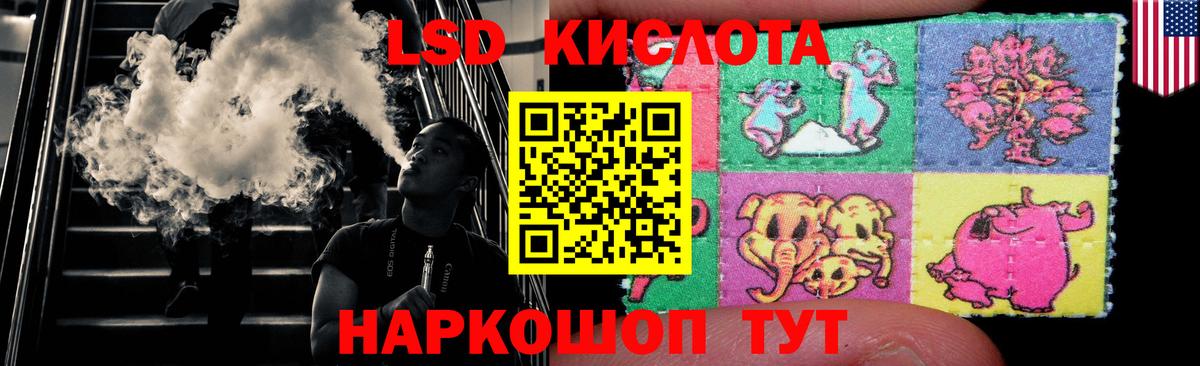 LSD-25 экстази кислота  Лсд 25 экстази кислота  Кстово  ЛСД экстази  Вход с VPN 
