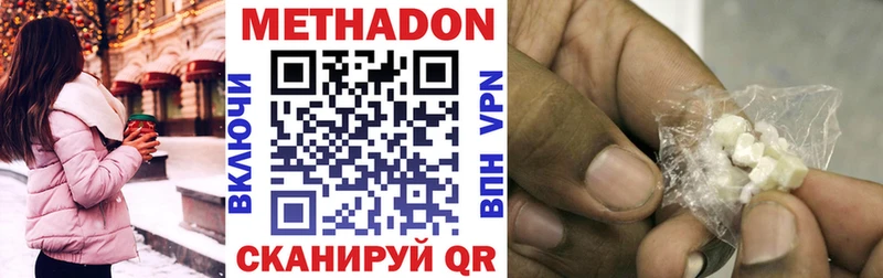 MEGA ссылка  Кстово  Метадон VHQ 