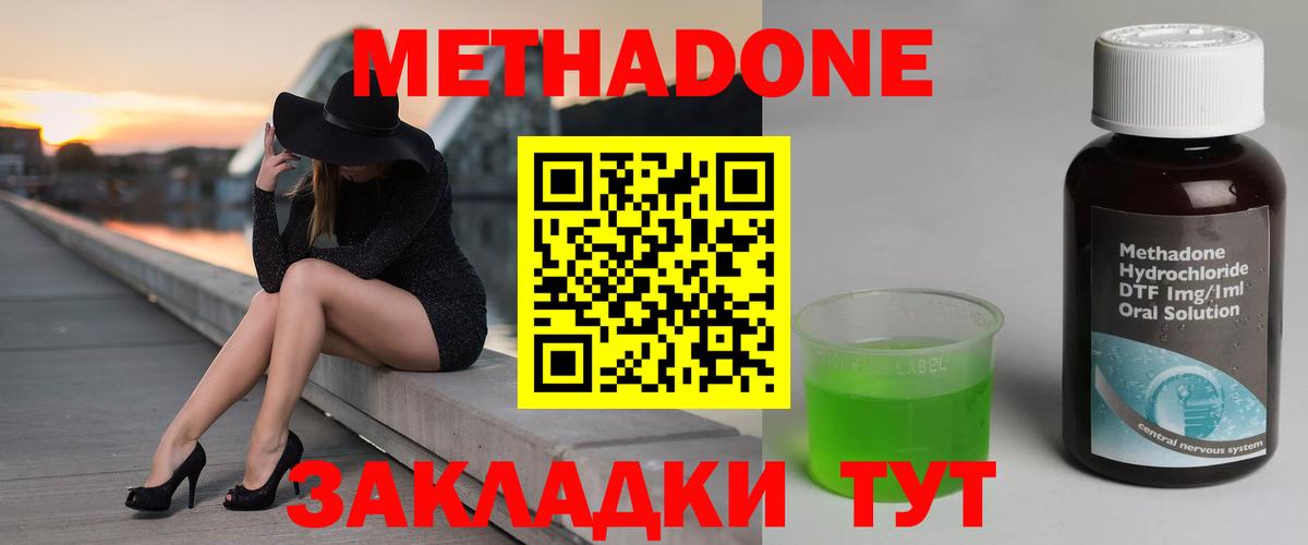 Псилоцибиновые грибы Кстово