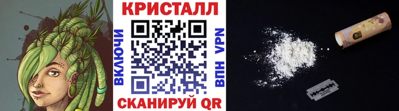 МЕТАМФЕТАМИН Methamphetamine наркошоп Кстово