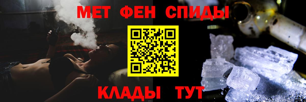 Кстово  Метамфетамин Methamphetamine  Метамфетамин Methamphetamine  Вход с VPN 