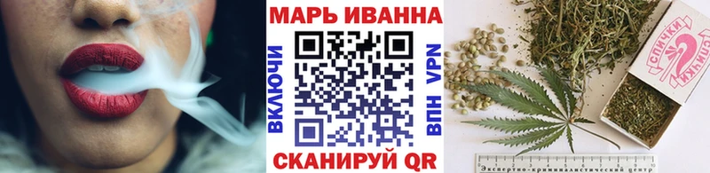 купить цена Кстово Марихуана Amnesia