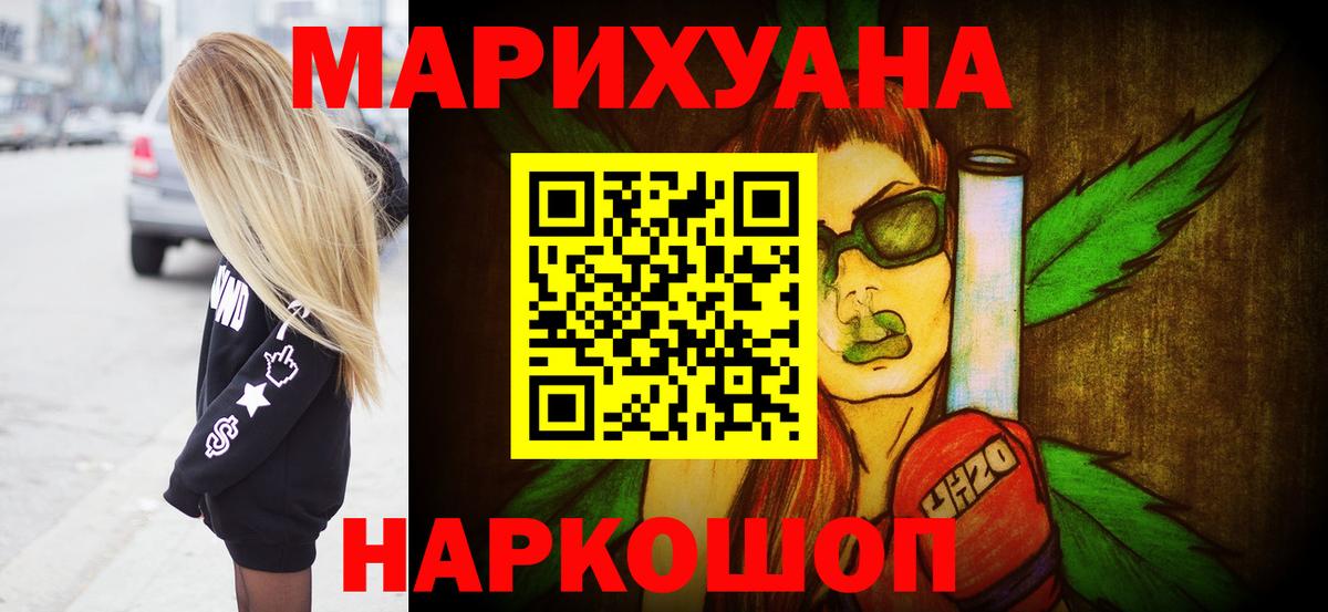 Кстово  Шишки марихуана MAZAR  Вход с VPN  Марихуана марихуана  Марихуана Amnesia 